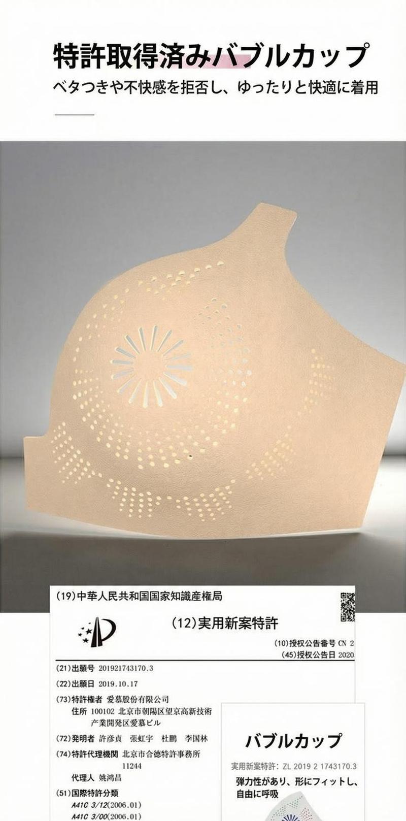 Product detail 4