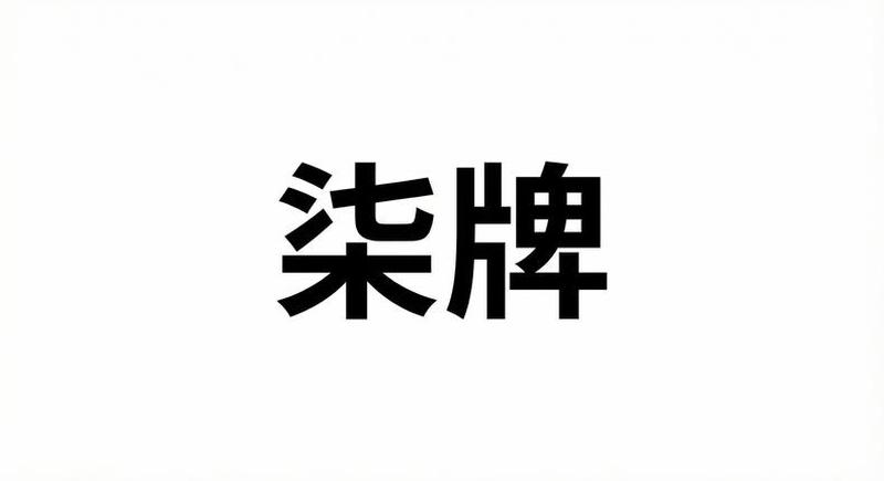 Product detail 1