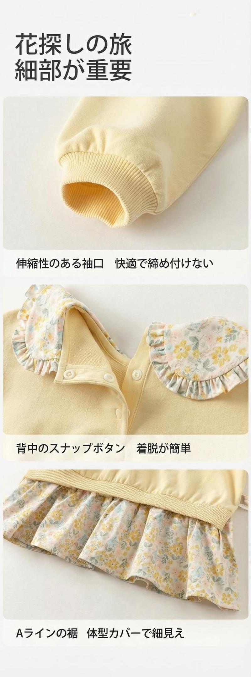 Product detail 8