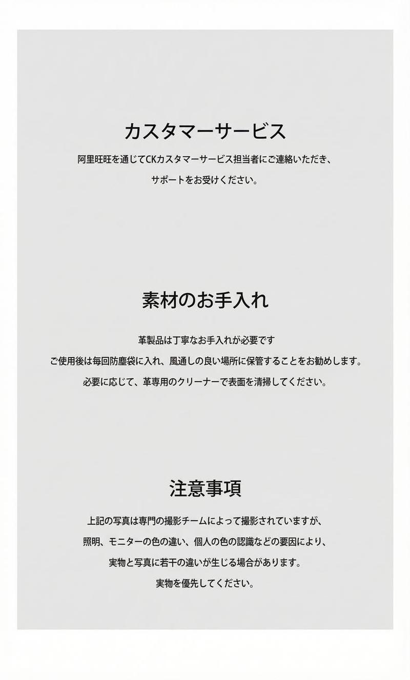 Product detail 17