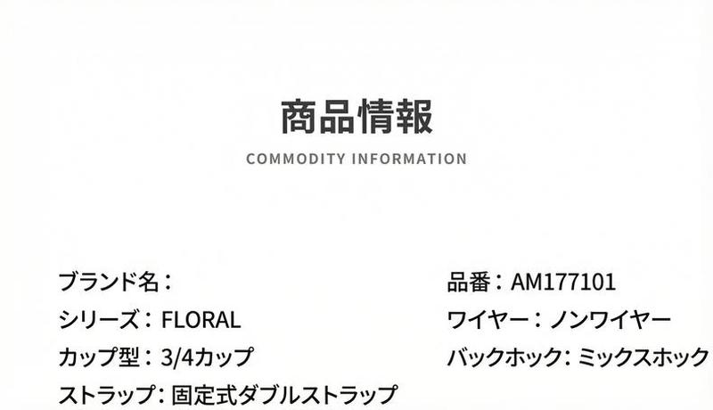 Product detail 3