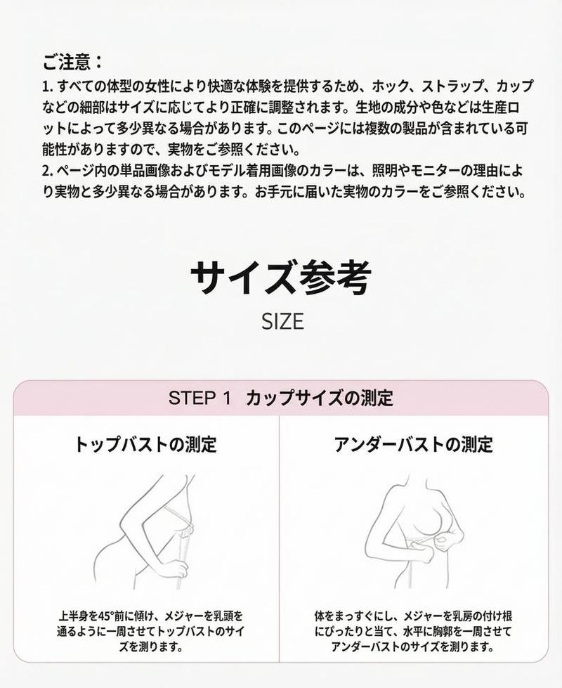 Product detail 16