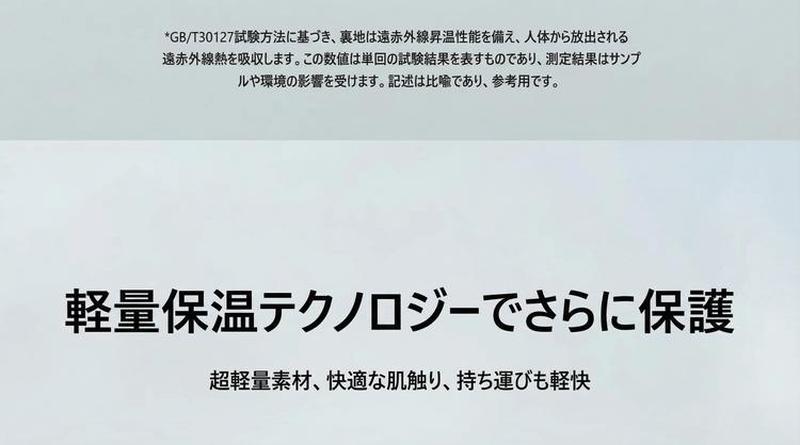 Product detail 13