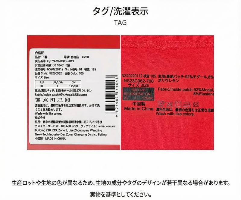 Product detail 8
