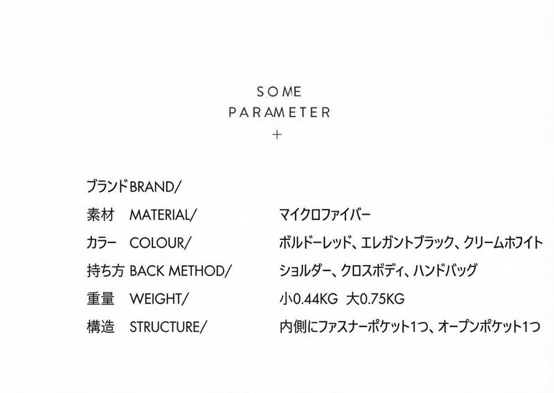 Product detail 7
