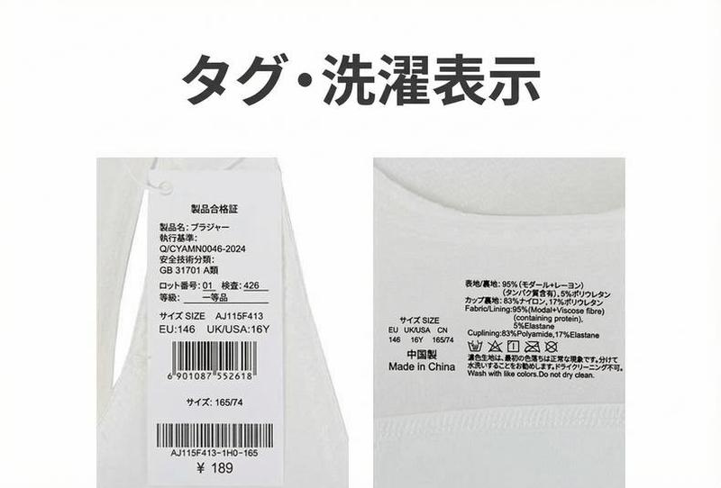 Product detail 17
