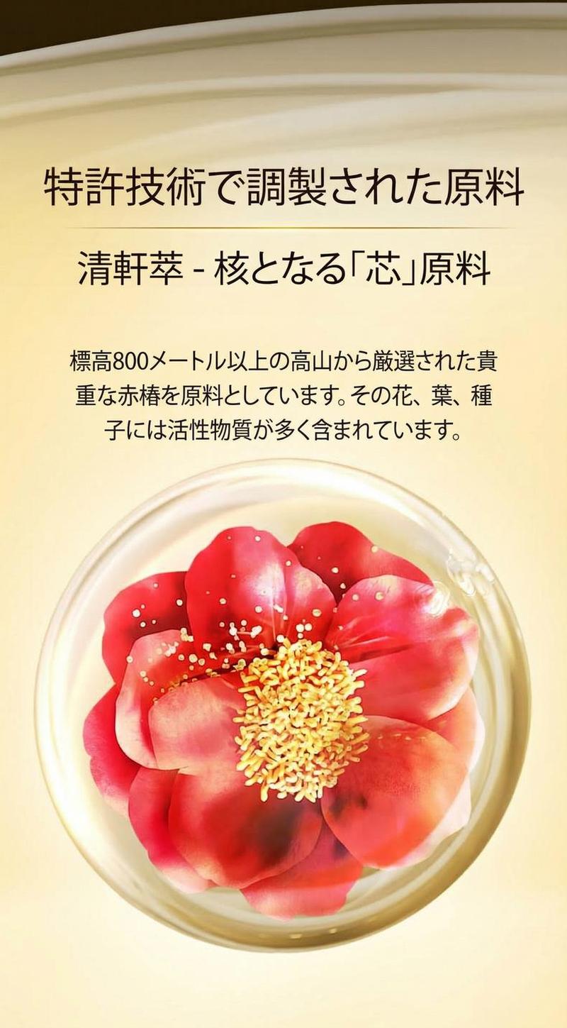 Product detail 6
