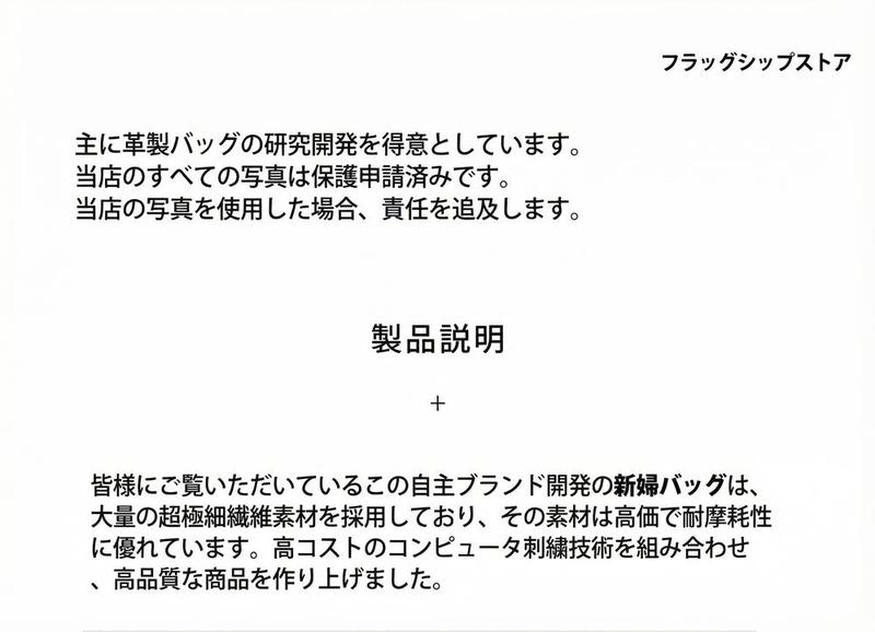 Product detail 2