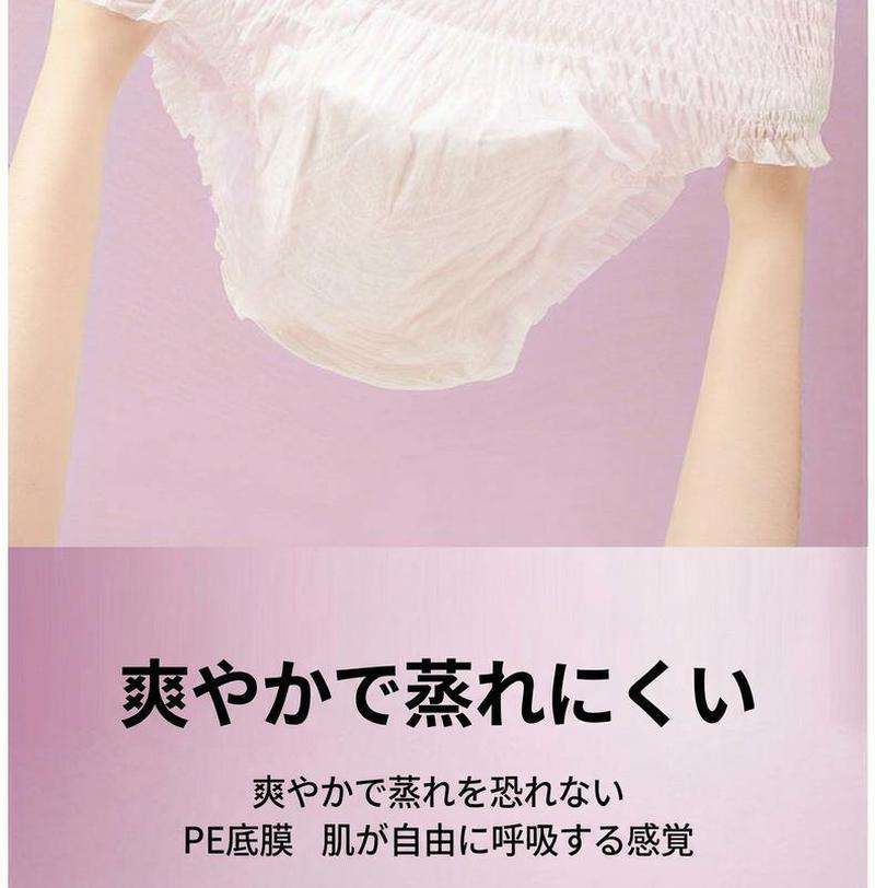 Product detail 12