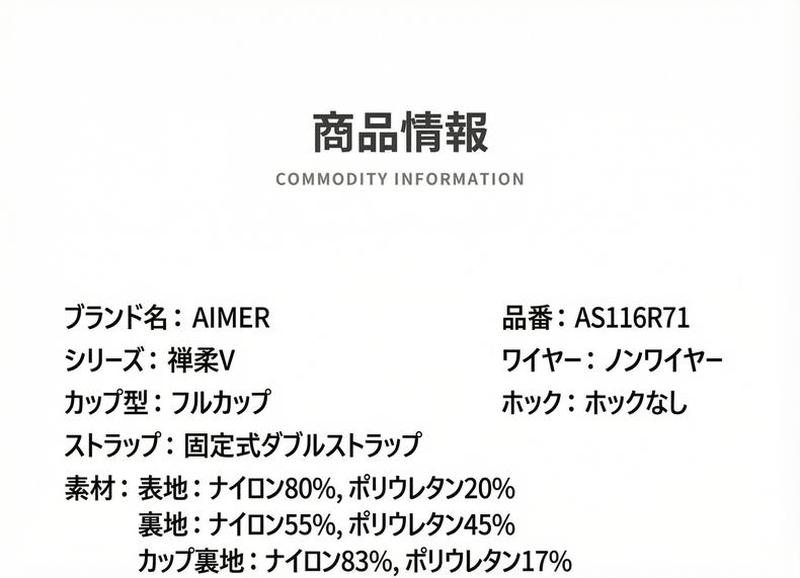 Product detail 3
