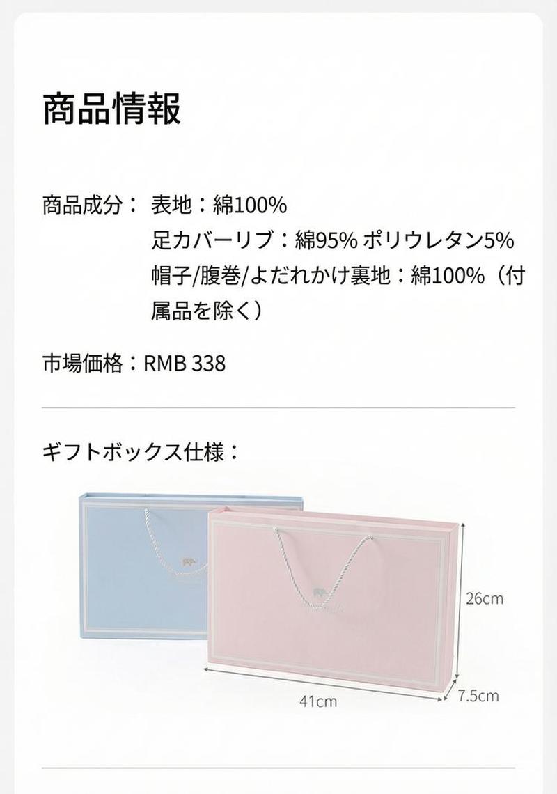 Product detail 11