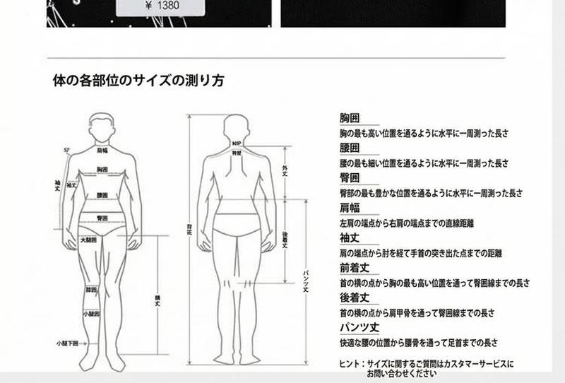 Product detail 8