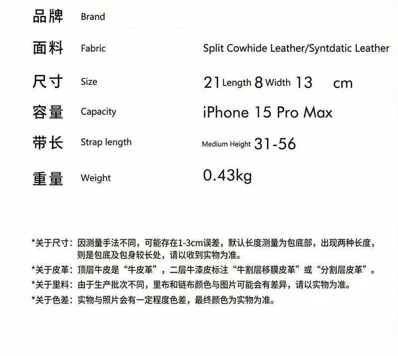 Product detail 13