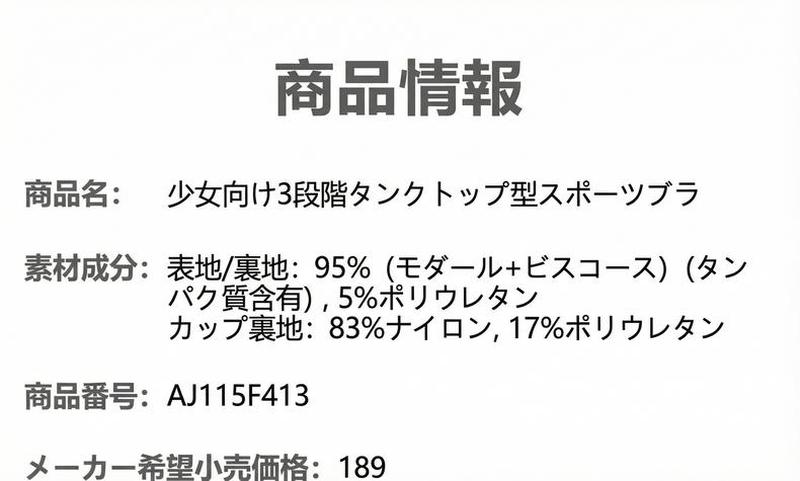 Product detail 12