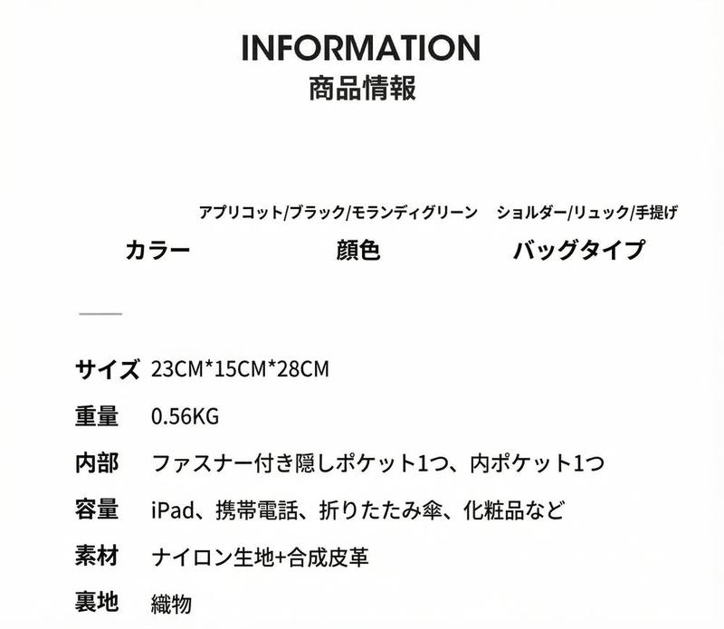 Product detail 15