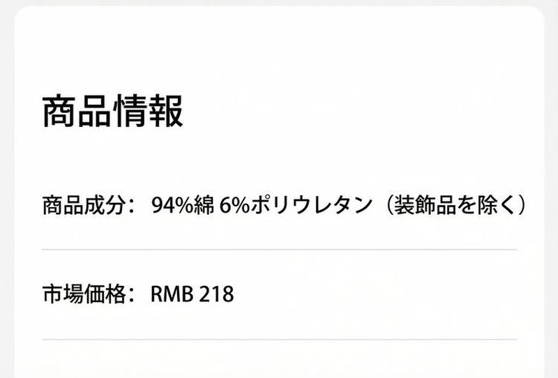 Product detail 2