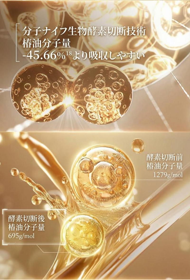 Product detail 12