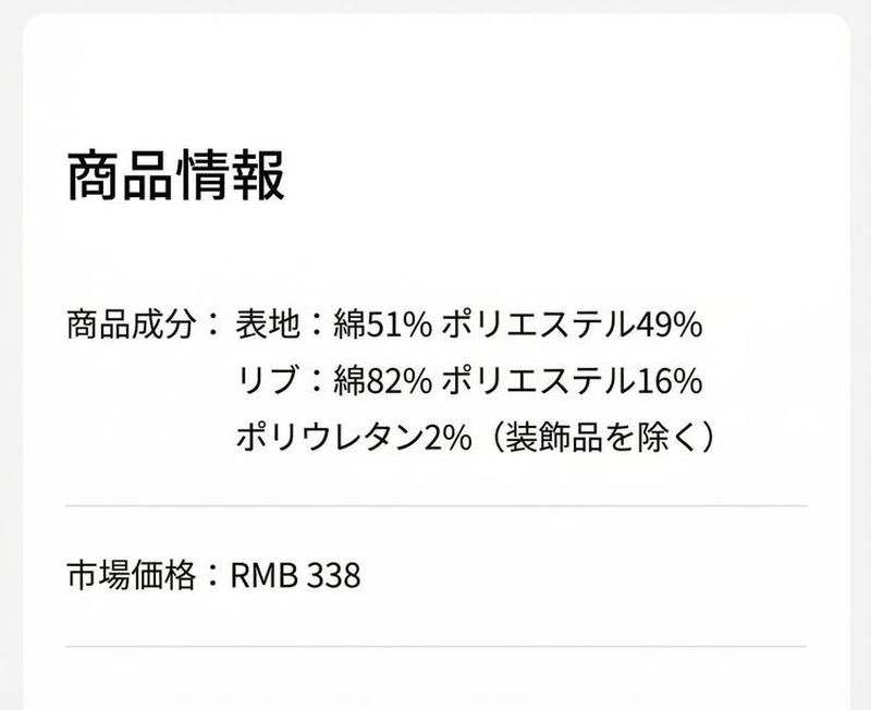 Product detail 2