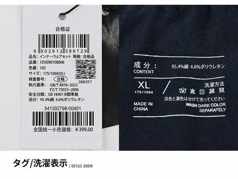 Product detail 17