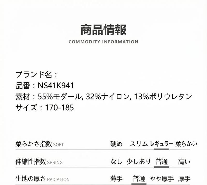 Product detail 2