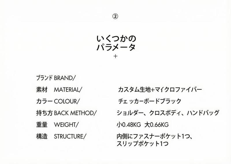 Product detail 6