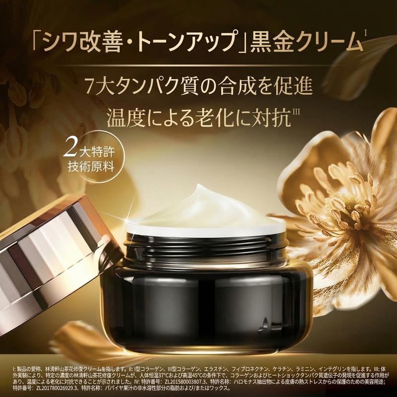 Product detail 2