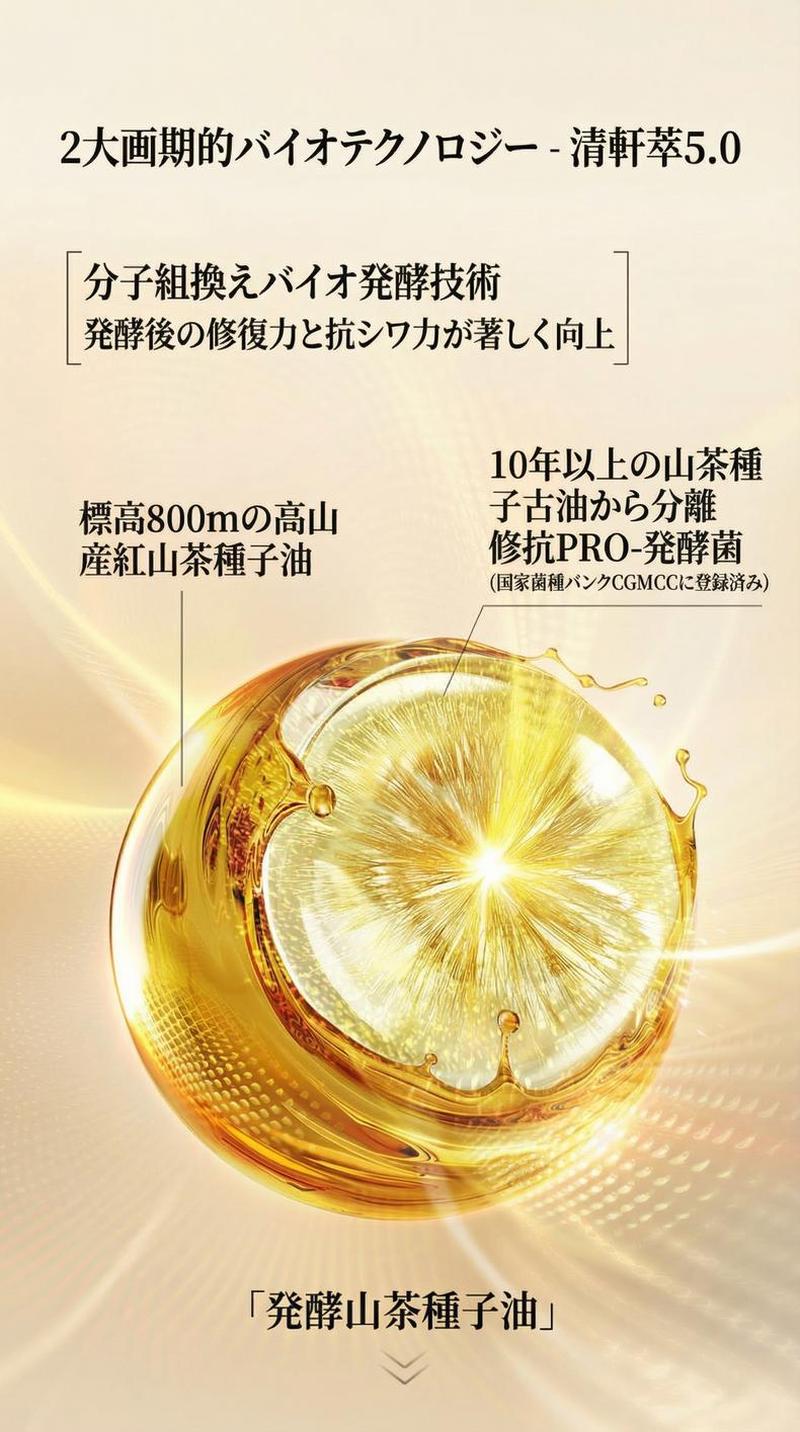 Product detail 9