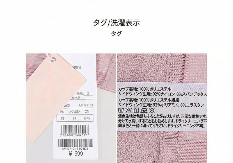 Product detail 20