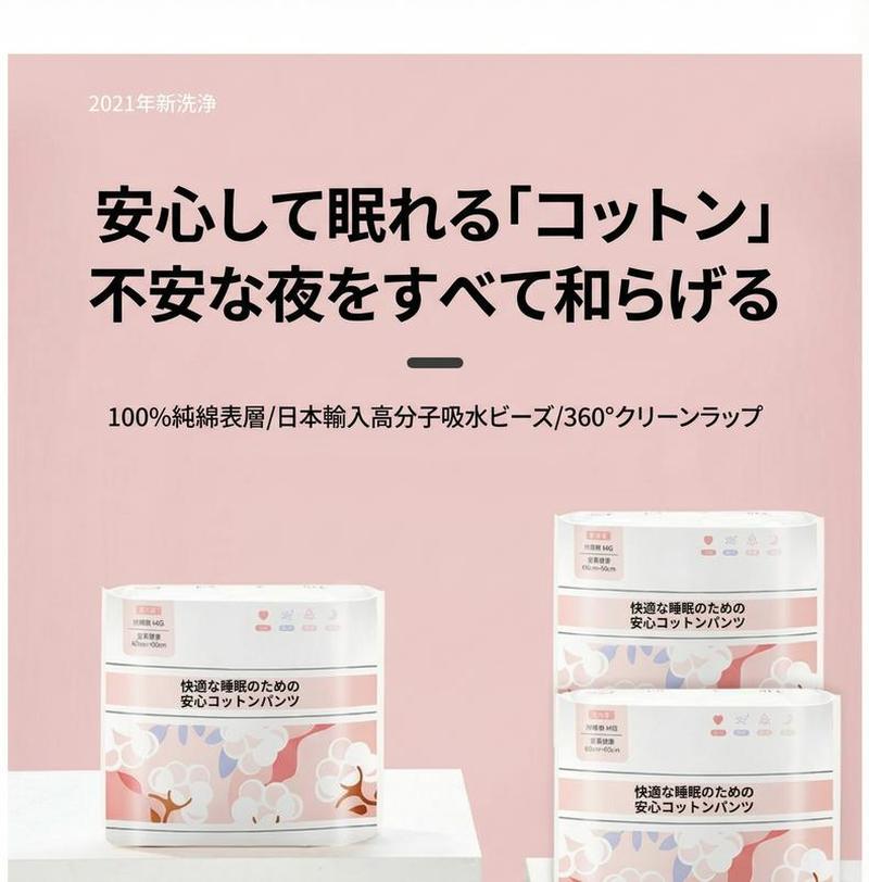 Product detail 1