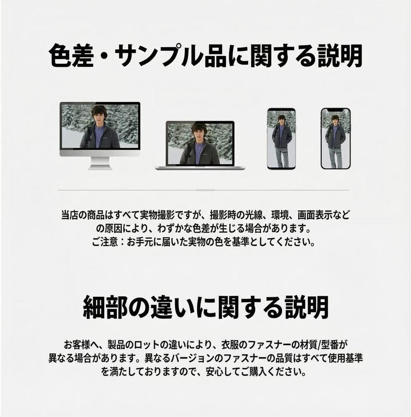 Product detail 34