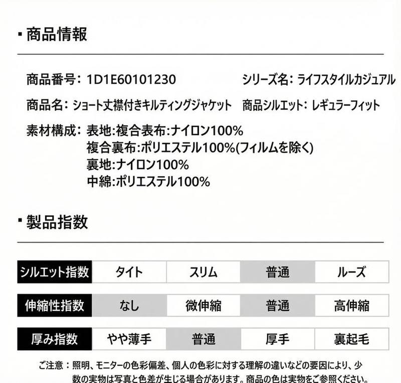 Product detail 3