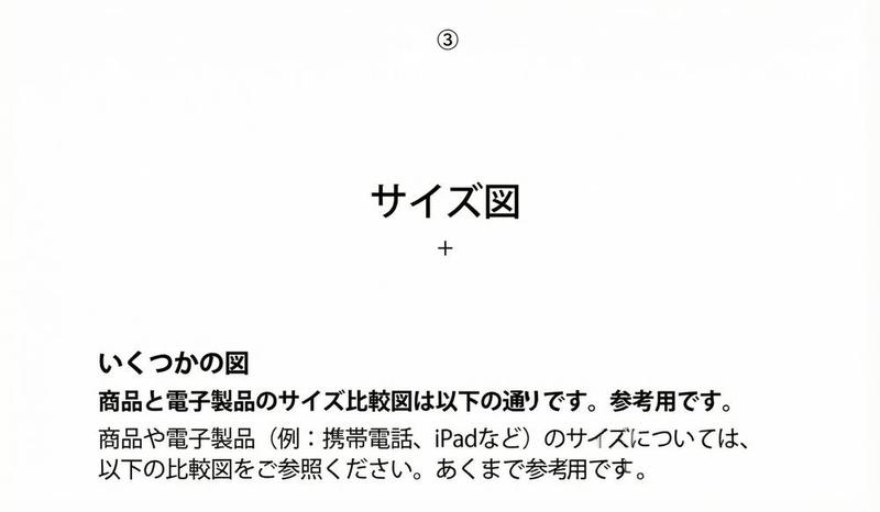 Product detail 9