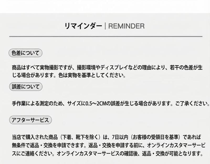 Product detail 20