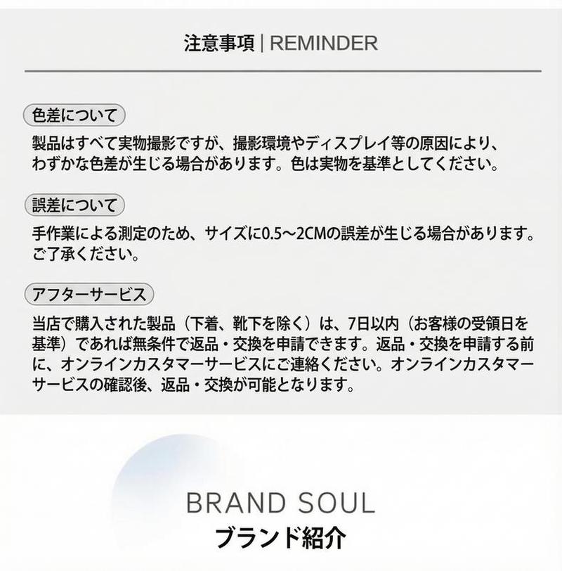 Product detail 17