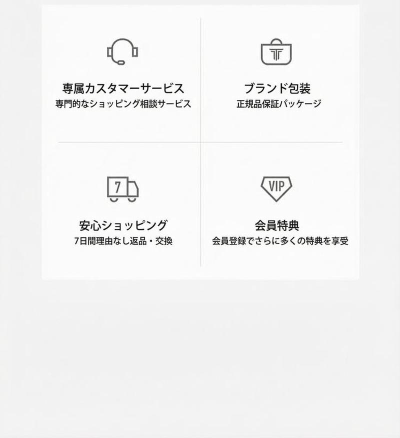 Product detail 43