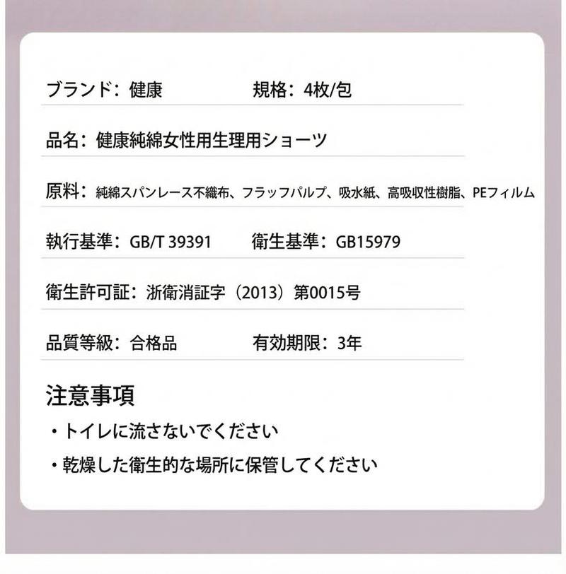 Product detail 20