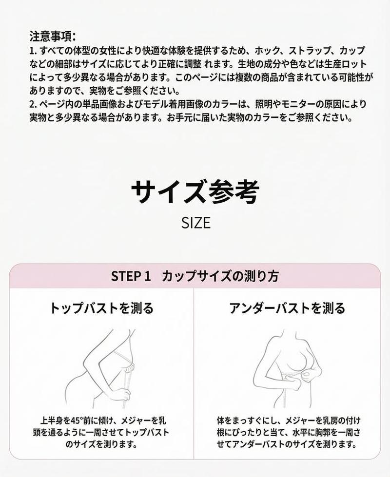 Product detail 18