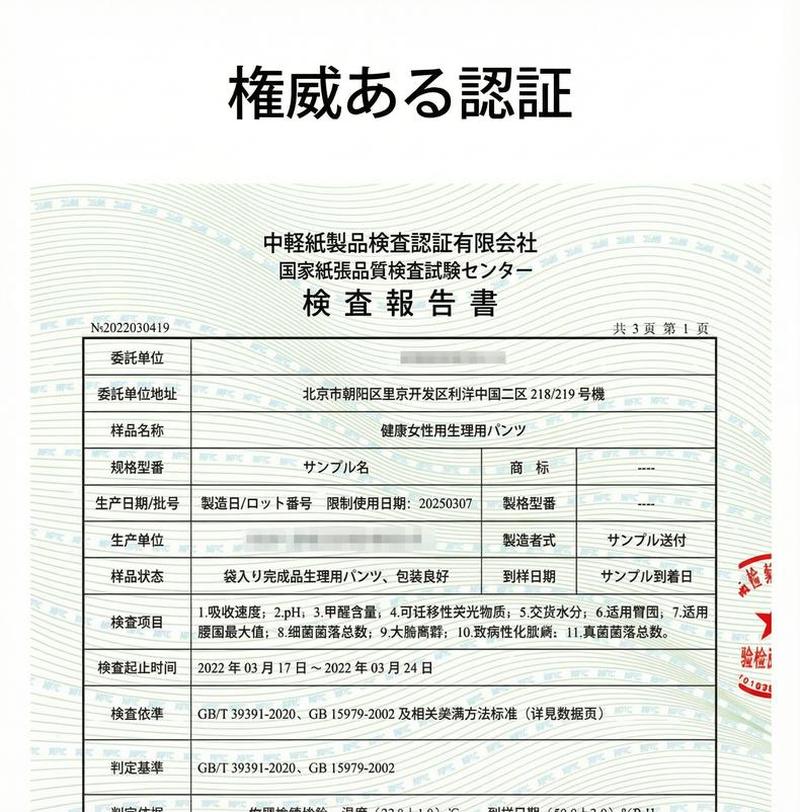 Product detail 21