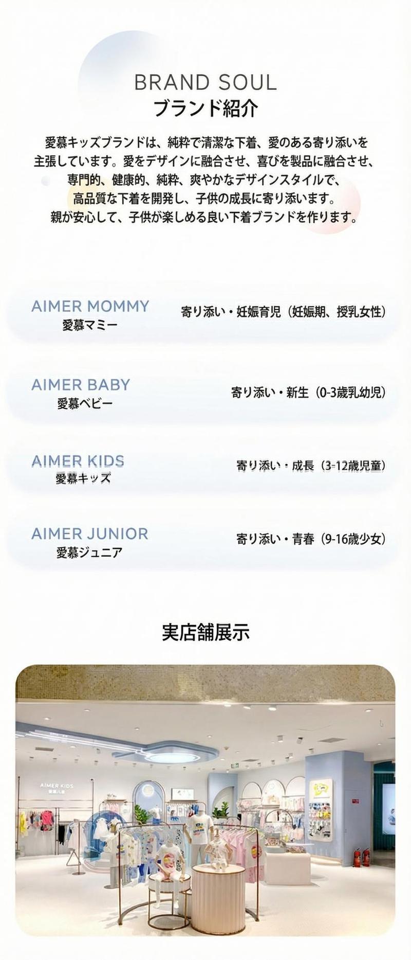 Product detail 21