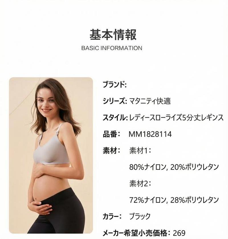 Product detail 2