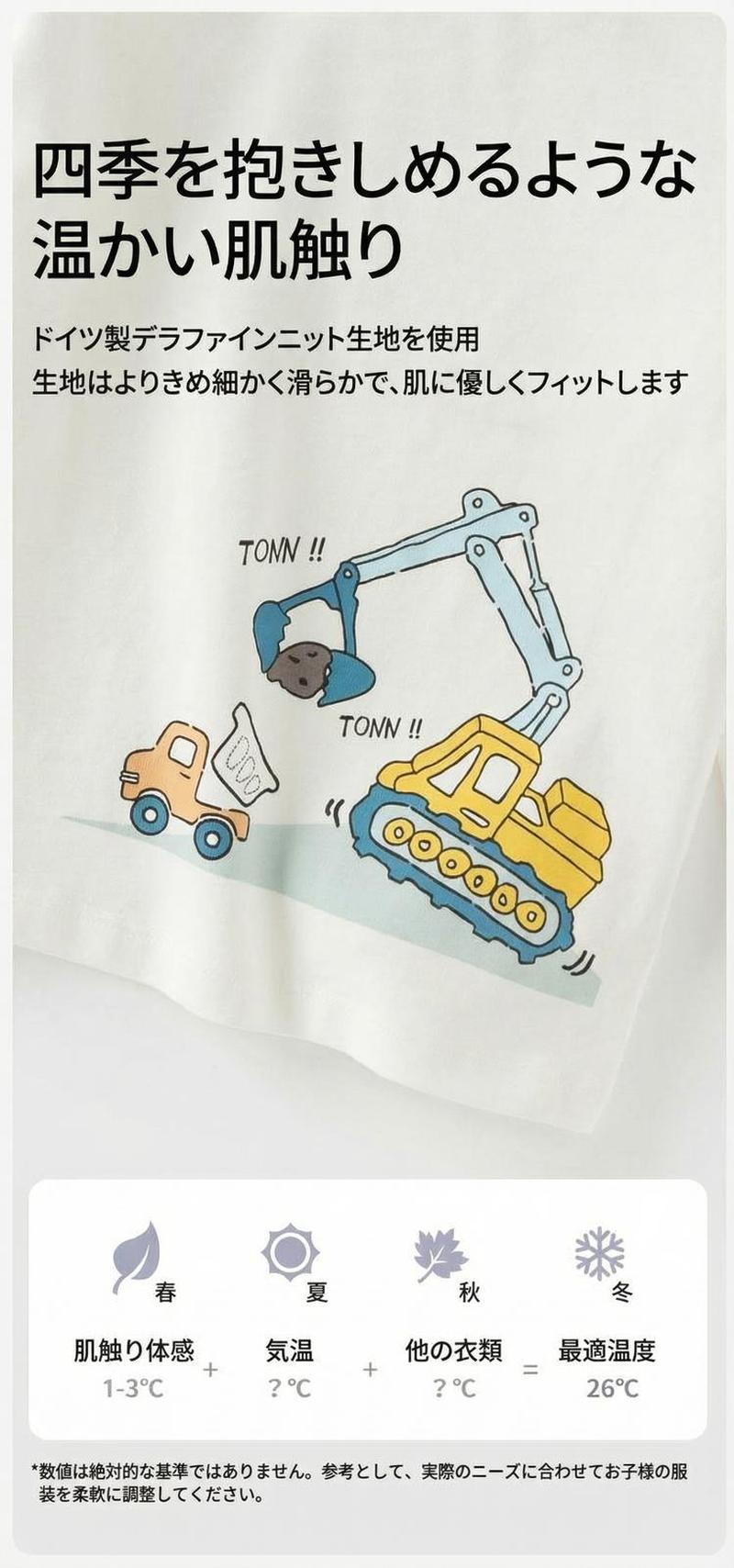 Product detail 5
