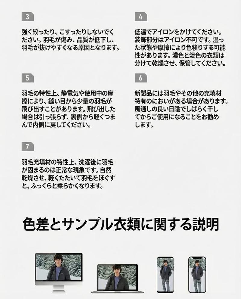 Product detail 41