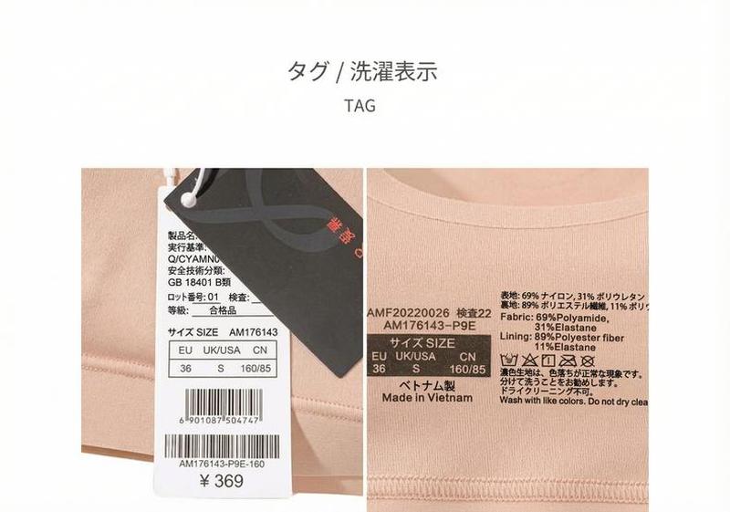 Product detail 12