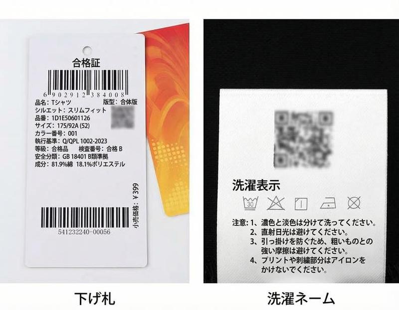 Product detail 24