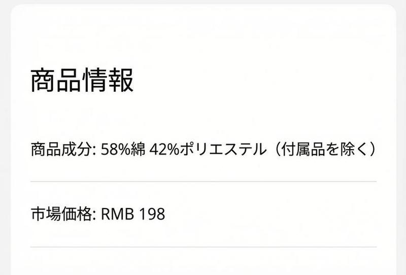 Product detail 2