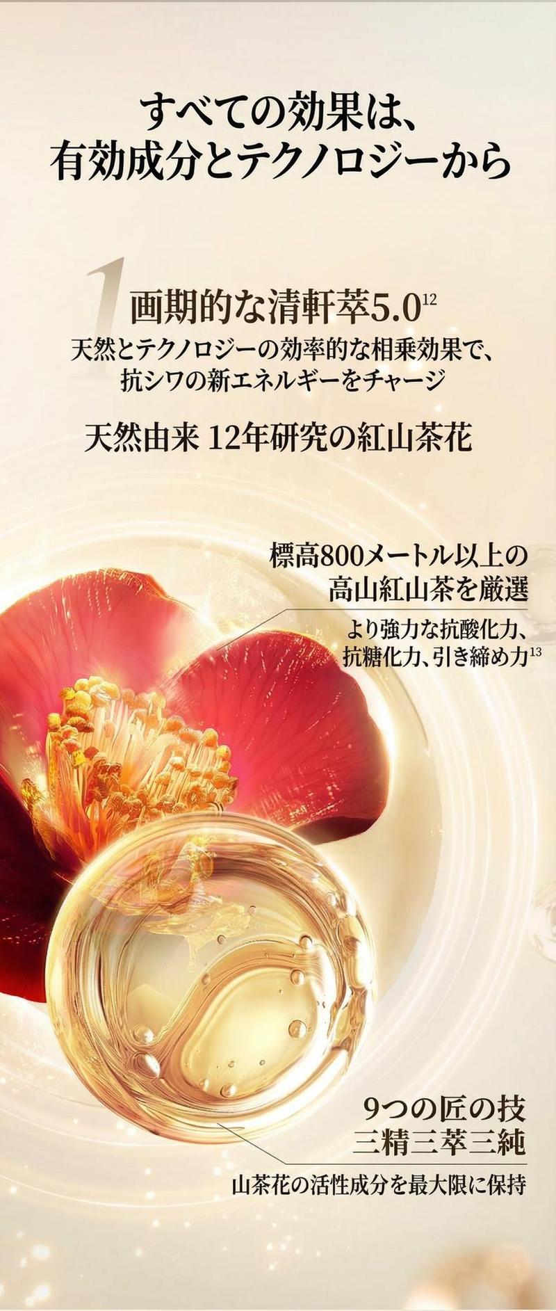 Product detail 8