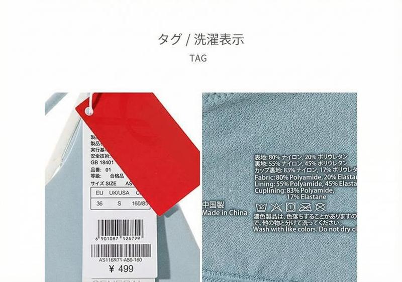 Product detail 17