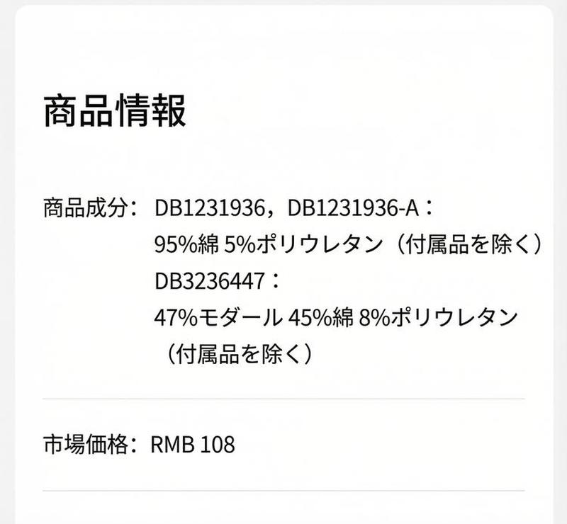 Product detail 2