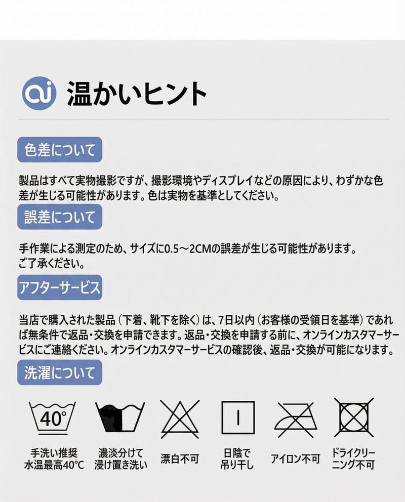 Product detail 21