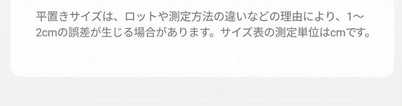 Product detail 5